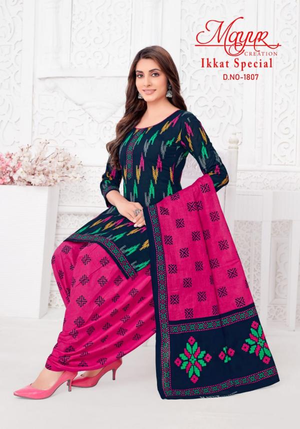 Mayur Ikkat Special Vol-18 – Dress Material